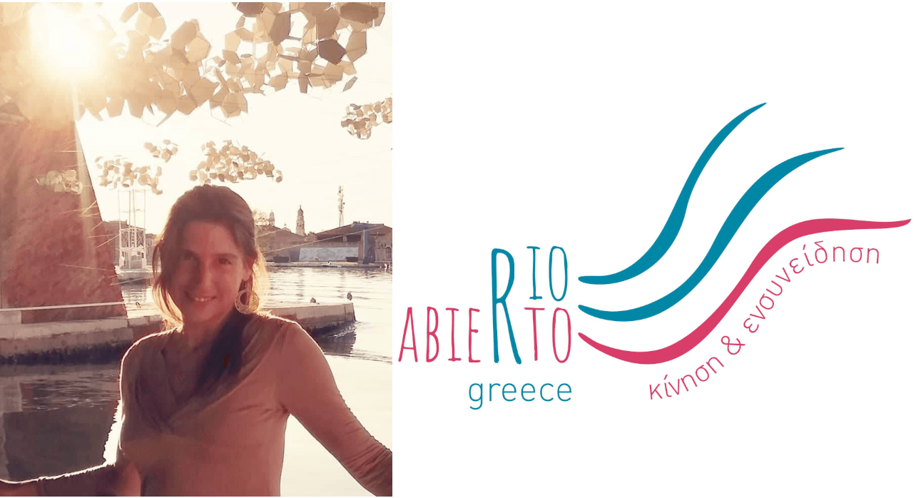 Ειρήνη Μπαράκη | rio abierto